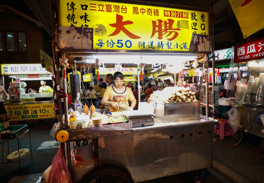 The Huaxi Street Night Market